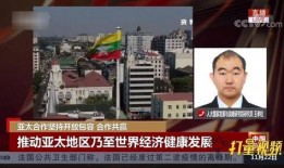景县一中爆料新闻事件视频