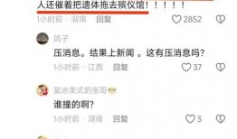 岑溪新闻爆料事件最新消息,最新进展揭秘事件真相