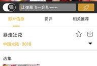 超级在线视频免费观看,超级在线视频，免费观看新体验