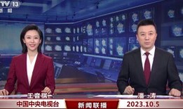 今日新鲜爆料新闻联播视频,今日新鲜爆料，热点事件深度解析