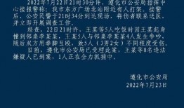 唐山事件爆料视频第一人,一段令人震惊的暴力冲突纪实