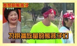 我家的熊孩子爆料视频播放,揭秘家中欢乐时光