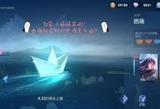 西施新皮肤爆料最新视频,华丽蜕变，惊艳亮相！