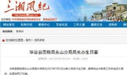 江安的新闻爆料该找谁举报,揭秘举报途径，助力正义发声！