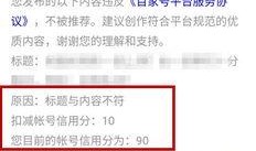 娱乐爆料百家号,明星幕后故事大曝光！