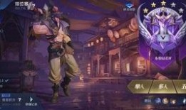 王者荣耀爆料帝君视频,帝君爆料视频揭秘新英雄与神秘技能