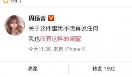 上热门新闻爆料,独家爆料事件真相