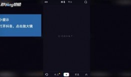 抖音怎么搜爆料视频呢,抖音搜索爆料视频攻略
