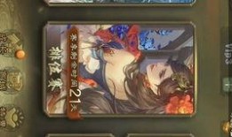 三国杀天子爆料视频