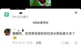 视频结尾爆料怎么弄的呢,轻松掌握幕后操作方法