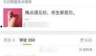 豪杰最新爆料消息,揭秘娱乐圈惊天秘密！