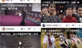 新瓜最新爆料秀儿视频,新瓜爆料背后的惊人真相