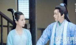 青云志第二季在线观看