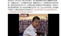 张岚最新爆料视频,惊人内幕曝光！