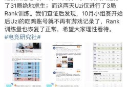 吃鸡s8最新爆料视频,揭秘神秘新内容与玩法革新