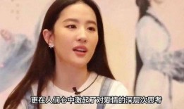 直播爆料刘亦菲视频,美艳动人，现场互动引网友热议