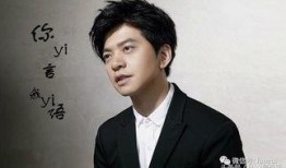 李健最新八卦爆料,神秘女友身份引网友热议