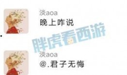 二狗梦幻爆料视频,带你领略娱乐圈幕后风云