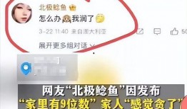 深圳最近爆料事件新闻,揭秘背后真相与影响