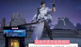 曜新皮肤爆料最新,炫彩光影，觉醒之战