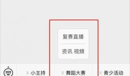 圆梦最新爆料视频下载,精彩瞬间与幕后故事大公开