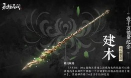 永劫无间s14最新爆料,新爆料揭示神秘英雄与全新游戏机制