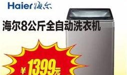 国美员工最新爆料视频网,揭秘内部惊人真相！