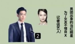 娱乐记者爆料图片大全,记者爆料图片大汇总