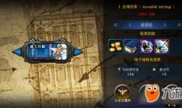 瓦罗兰手游爆料视频下载,神秘英雄登场，战斗系统革新揭秘