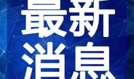 芜湖足疗店爆料视频最新,揭秘行业潜规则与真实内幕