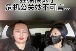 男明星出轨爆料视频播放,男明星形象崩塌