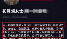 汕头娱乐媒体爆料事件视频,事件视频引发热议