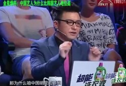 国内娱乐圈爆料