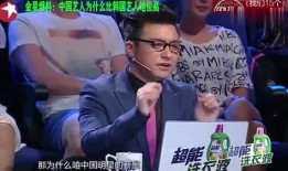 国内娱乐圈爆料