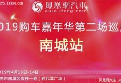 东莞社会新闻爆料热线,聚焦民声，守护平安东莞