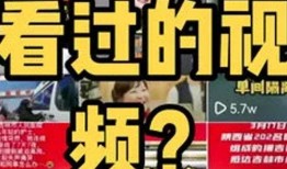 小妙招爆料视频大全,视频大全中的实用技巧分享