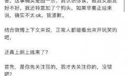 网红爆料娱乐新闻事件,娱乐圈最新劲爆事件揭秘