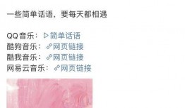 流行歌曲爆料大全最新,揭秘娱乐圈幕后故事与热门歌手幕后真相