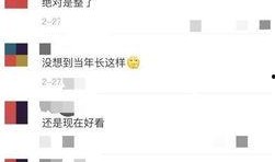 杨颖爆料最新动态图片