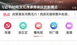 正定新闻爆料电话查询,最新事件实时追踪