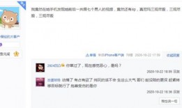 视频爆料给谁,事件真相大起底