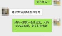 某过气网红爆料事件视频,真相与争议交织