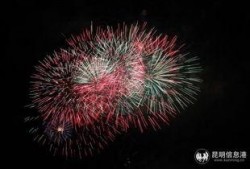 昆明烟花爆料视频,璀璨瞬间引爆视觉盛宴
