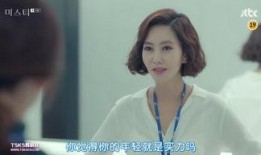 有夫之妇韩国在线观看,揭秘有夫之妇韩国在线观看的激情故事