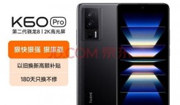 小米k60最新爆料消息,性能升级，设计革新，前瞻性配置一览