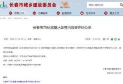 民生爆料事件最新消息,最新事件进展及影响揭秘