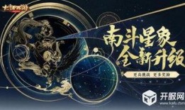 星象最新爆料新闻直播