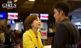 演员爆料机场是真的吗视频,真相究竟如何？