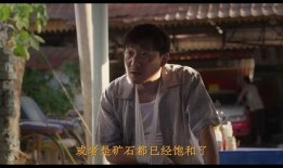 李帝大结局视频爆料