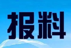 东莞电视新闻爆料电话,揭露社会现象，倾听民声心声
